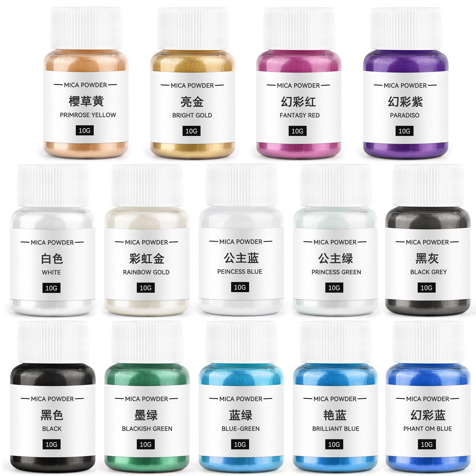 Candle Making Tools - 10g Candle Coloring Agent Pearlescent Mica